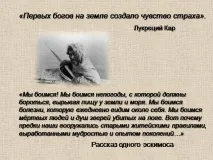 презентация форми