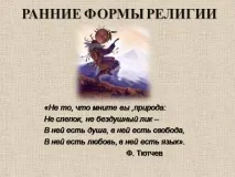 ранни ранни