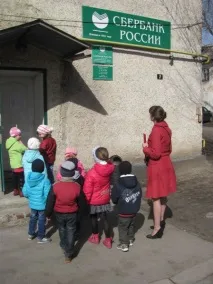 Презентація проекту «Ознайомлення дошкільнят із соціальними сферами навколишнього оточення» презентація