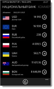Програми для Windows Phone 8 (8 windows