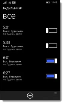 Програми для Windows Phone 8 (8 windows