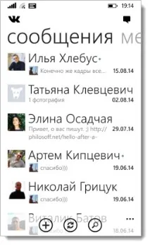 Програми для Windows Phone 8 (8 windows