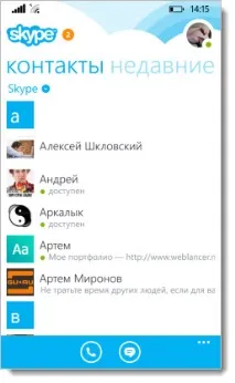 Програми для Windows Phone 8 (8 програми