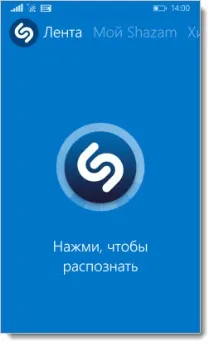 Програми для Windows Phone 8 (8 тому