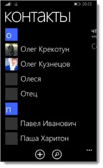Програми для Windows Phone 8 (8 windows