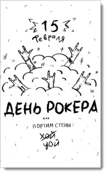 Програми для Windows Phone 8 (8 програми