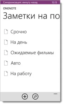 Програми для Windows Phone 8 (8 тому