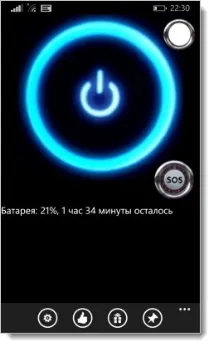 Програми для Windows Phone 8 (8 тому