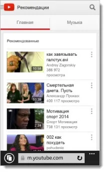 Програми для Windows Phone 8 (8 програми