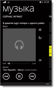 Програми для Windows Phone 8 (8 Phone