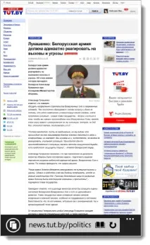 Програми для Windows Phone 8 (8 windows