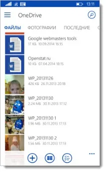 Програми для Windows Phone 8 (8 програма