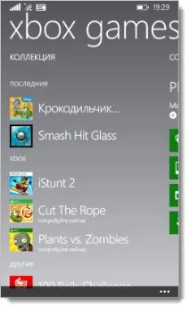 Програми для Windows Phone 8 (8 Phone
