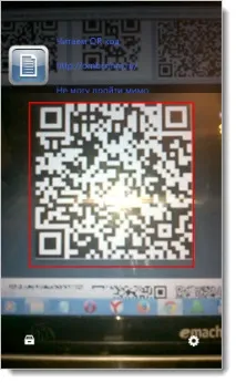Програми для Windows Phone 8 (8 windows