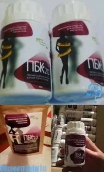 Професійний блокатор калорій ПБК-20 опис та властивості властивості