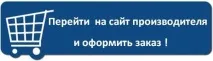 Професійний блокатор калорій ПБК-20 опис та властивості опис