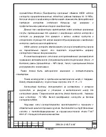 разработване разработване