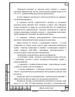 централизирана централизирана