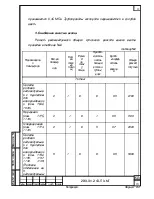 проект проект