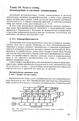 П’ятирозрядний код - Велика Енциклопедія Нафти та Газа, стаття 1 газа