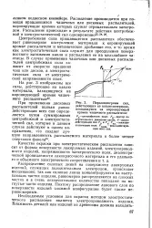 Розподіл - силова лінія - Велика Енциклопедія Нафти та Газа розподіл