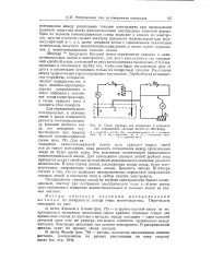 Розподіл - силова лінія - Велика Енциклопедія Нафти та Газа силова