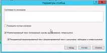 Робочі процеси SharePoint - двоетапне узгодження документа, ІТ співтовариство України двоетапне