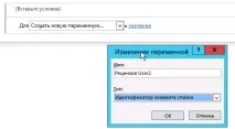Робочі процеси SharePoint - двоетапне узгодження документа, ІТ співтовариство України узгодження