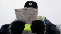 права размерът
