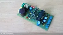 живлення