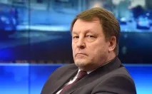 уволни вътрешните работи