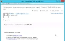 Робочі процеси SharePoint - двоетапне узгодження документа, ІТ співтовариство України двоетапне