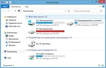 Розподіляємо дисковий простір між користувачами у Windows користувачами