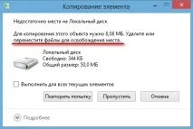 Розподіляємо дисковий простір між користувачами у Windows розподіляємо