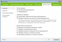 проверете раздела