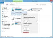 Розподіляємо дисковий простір між користувачами у Windows розподіляємо