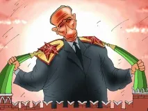 царуването отстъпи