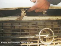 сменят обърнаха
