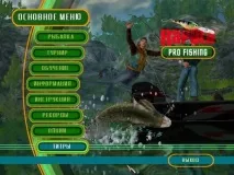 риболов Rapala Fishing