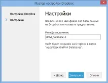 работа база данни