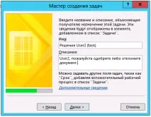 Робочі процеси SharePoint - двоетапне узгодження документа, ІТ співтовариство України двоетапне