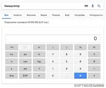 различно полето търсене