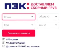 решетиха разстояние