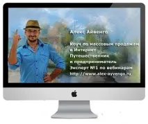 Подорож-медитація минулими життями життями
