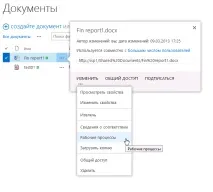 Робочі процеси SharePoint - двоетапне узгодження документа, ІТ співтовариство України sharepoint