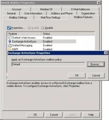подобрения server