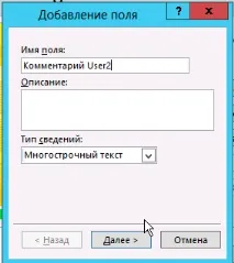 Робочі процеси SharePoint - двоетапне узгодження документа, ІТ співтовариство України процеси