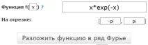 калкулатор параметъра който