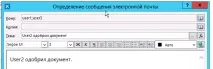 Робочі процеси SharePoint - двоетапне узгодження документа, ІТ співтовариство України двоетапне