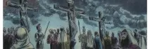 Исус Христос Исус Христос